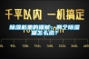 除濕機里的貓膩：兩個除濕量怎么選？