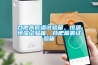 合肥高低溫試驗箱，恒溫恒濕試驗箱，合肥鹽霧試驗箱