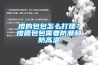皮的包包怎么打理？皮質包包需要防潮和防高溫