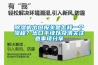 除濕機出口報關是怎樣一個流程？出口手續以及清關注意事項分享