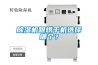 除濕機跟烘干機選擇哪個？