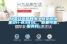 納美特誠信供應工業型除濕機DH-8380C，質量可靠，服務好。