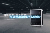 恒溫恒濕機有什么特點？