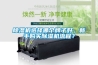 除濕機選擇哪個牌子好，新手購買除濕機流程？