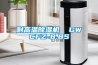 耐高溫除濕機  GWCFZ-8.8S