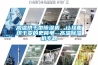 高溫烘干型除濕機，讓掛面烘干變的更簡單--高溫除濕機專題