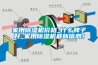 家用除濕機價格_什么牌子好_家用除濕機最新信息！