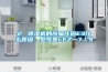 2, 除濕機的故障代碼E3什么原因。型號是cFZ一7／S