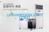 雨天什么方法除濕效果好？工業除濕機