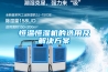 恒溫恒濕機的選用及解決方案