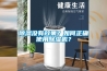 除濕沒有效果？如何正確使用除濕機？