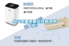 小戶型要不要安裝新風系統？