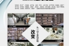 印刷廠加濕器，印刷廠加濕除靜電降塵設備