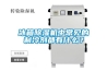 冰箱除濕機中常見的制冷劑都有什么？