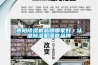 貴陽除濕機品牌哪家好，認準除濕機濕菱品牌