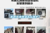 機房環境潮濕怎么維護？