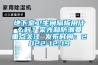 地下室衛生間隔板用什么料？采光和防潮要重點關注 發布時間：2022-12-19
