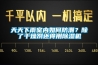 天天下雨室內如何防潮？除了干燥劑還得用除濕機