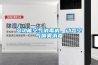 多功能空氣消毒機，動態空氣噴霧消毒