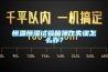 恒溫恒濕試驗箱操作失誤怎么辦？