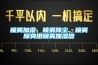 噴霧加濕、噴霧降塵、噴霧除臭用噴霧加濕器
