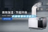 成都需要除濕機嗎？