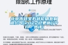 北京市硅寶石轉輪研發制造公司(2022已更新)(今日／熱評)