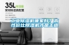 工業除濕機哪家好？高性價比除濕機才是王道