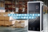 除濕干燥機按照壓力來分類可以分為哪些類型？