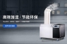 工業倉庫用哪種除濕機好？倉庫專用除濕機