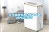 天氣潮濕引發過敏怎么辦的方法介紹？