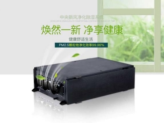 企業新聞工業加濕器在電子車間中的應用