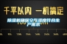 除濕機確?？諝鉂穸确仙a需求