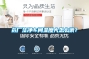藥廠潔凈車間濕度大怎么調？