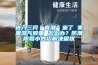 進入三月“春潮”來了 家里濕氣很重 怎么辦？防潮除霉小妙招解決困擾