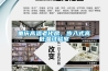 重慶高溫老化房，步入式高低溫試驗室
