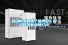 移動除濕機哪個品牌好？移動除濕機品牌介紹