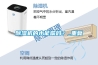 除濕機的水能喝嗎？_重復