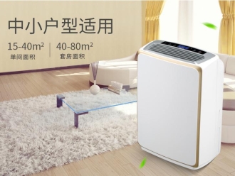 知識百科印刷行業除濕機