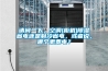 請問一下，空調(柜機)除濕省電還是制冷省電，或者說，哪個更費電？