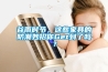 谷雨時節，這些家具的防潮妙招你Get到了嗎？