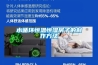 水循環恒溫恒濕房子的制作方法