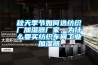 秋天季節如何選紡織廠加濕器廠家，為什么要買紡織車間工業加濕器