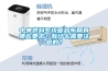中央供料系統管路布局有哪些要求？有什么需要注意的？