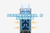 信陽吊頂管道式除濕機，防潮除濕機設備