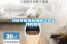 淺析智能家居由概念到實踐的發展