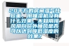 20平方的房間濕氣比較重，用抽濕機沒有什么效果，不知用排風扇向窗外抽風是否可以達到降低濕度的效果？