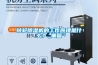 轉輪除濕機的工作原理是什么？_重復
