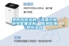 渭南市除濕機，濕菱工業地下室抽濕機  庫房配電房除濕器