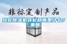 轉輪除濕機轉輪材質是什么？_重復